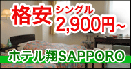 バナー広告募集中