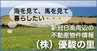 バナー広告募集中