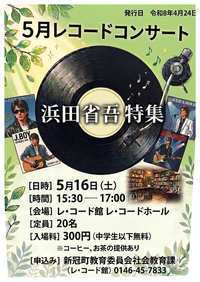 1998年デビュー組特集