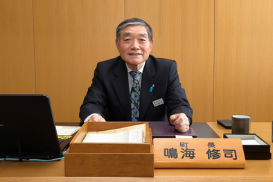 鳴海町長
