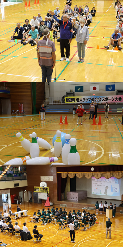 老人クラブスポーツ大会と新冠中学校ふるさと教室